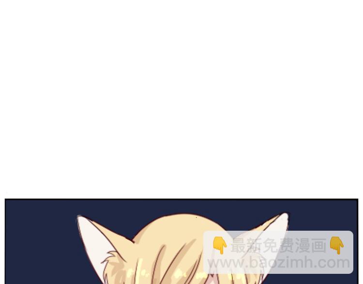 番外 我和狐仙(1/2)-第5话