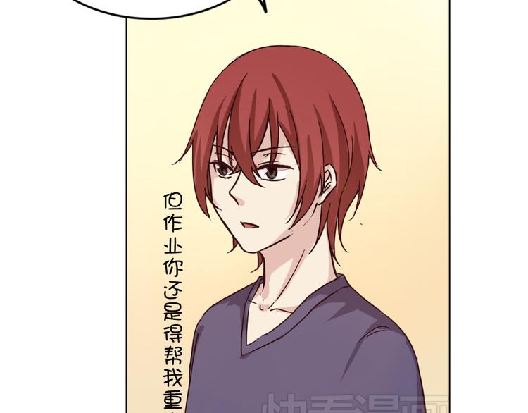 番外 我和狐仙(1/2)-第5话