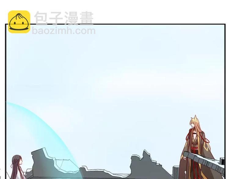 第38话 狐仙的真正力量(1/2)-第41话