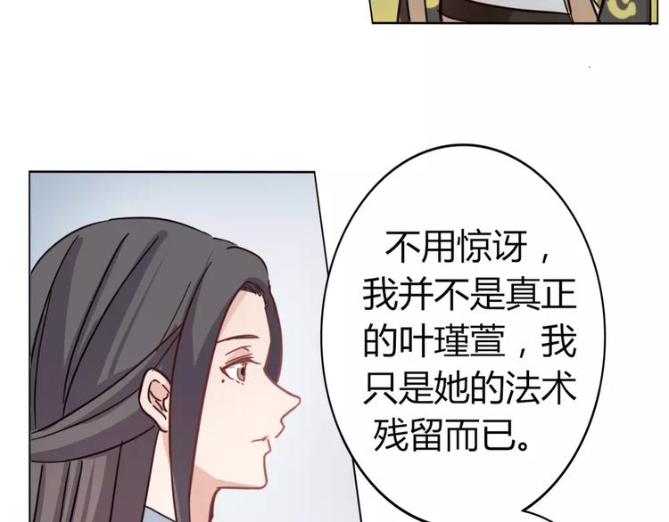 第38话 狐仙的真正力量(1/2)-第41话