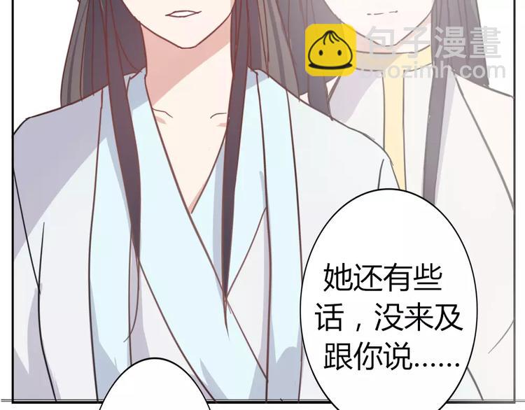 第38话 狐仙的真正力量(1/2)-第41话