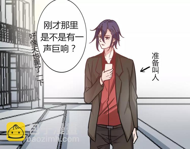 第38话 狐仙的真正力量(1/2)-第41话