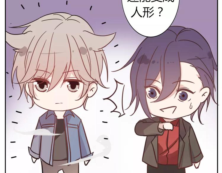 第38话 狐仙的真正力量(1/2)-第41话