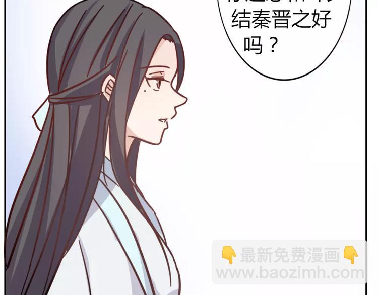 第38话 狐仙的真正力量(1/2)-第41话