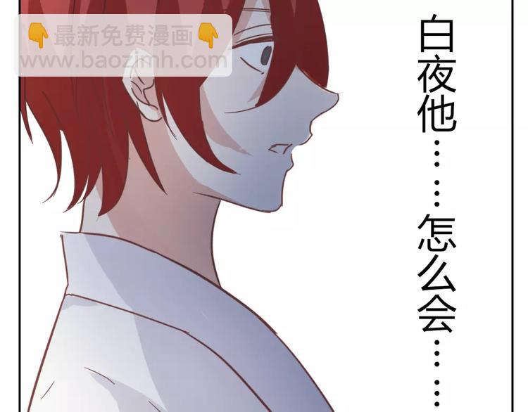 第40话 封印(1/2)-第43话