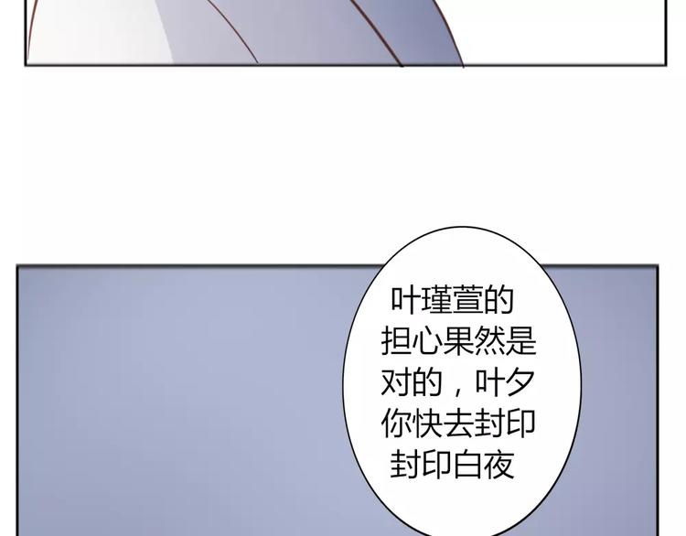 第40话 封印(1/2)-第43话