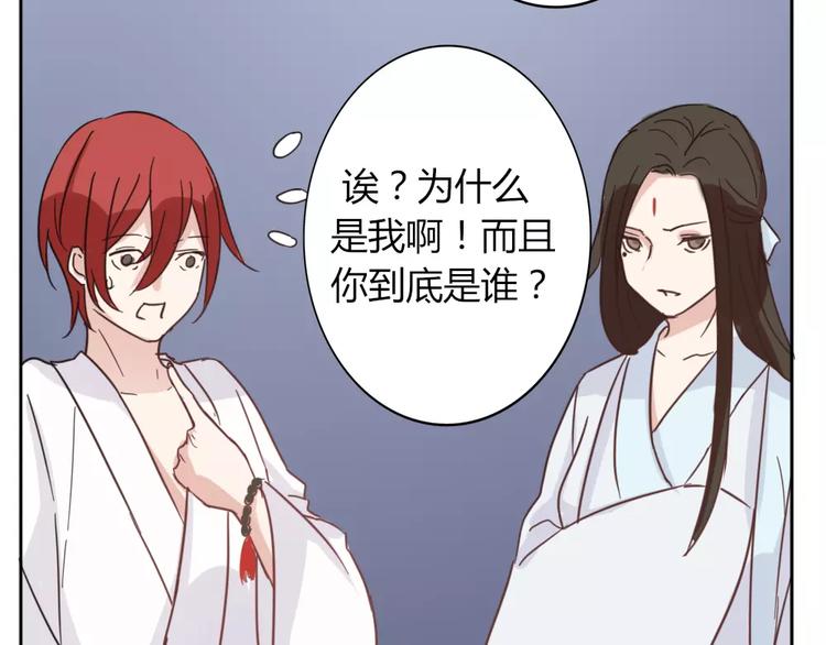 第40话 封印(1/2)-第43话