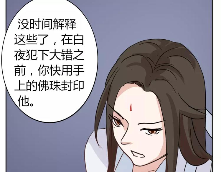 第40话 封印(1/2)-第43话