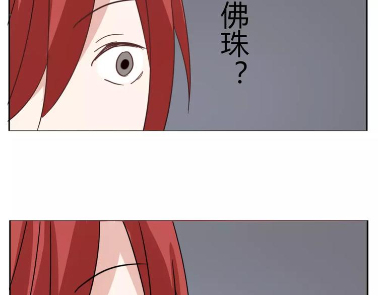 第40话 封印(1/2)-第43话