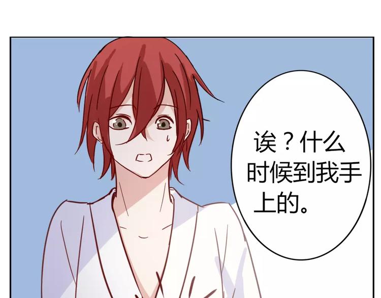 第40话 封印(1/2)-第43话