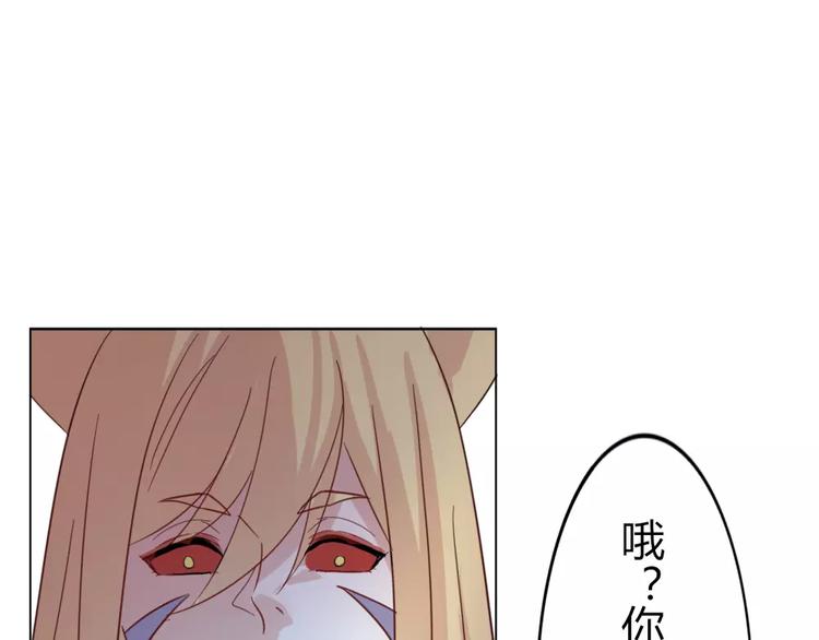 第40话 封印(1/2)-第43话