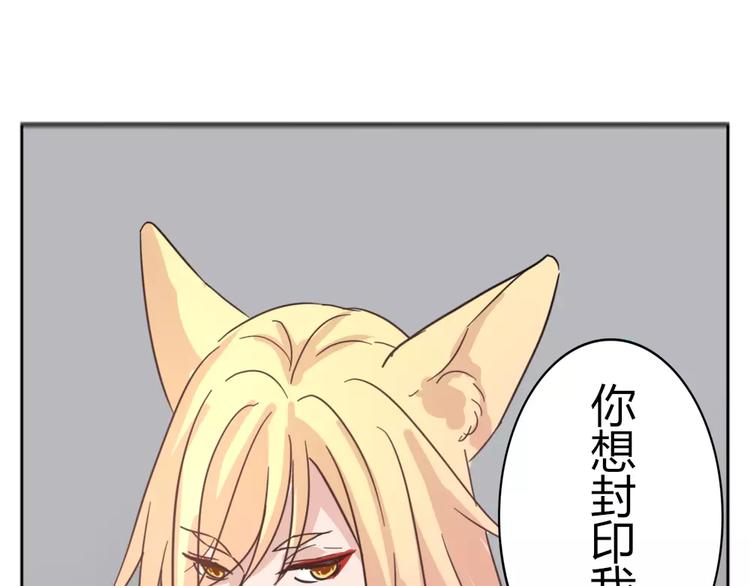 第40话 封印(1/2)-第43话