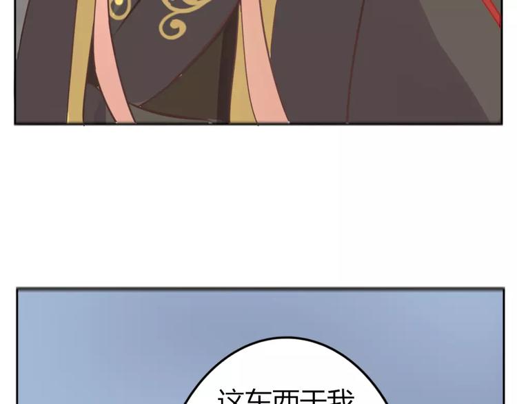 第40话 封印(1/2)-第43话