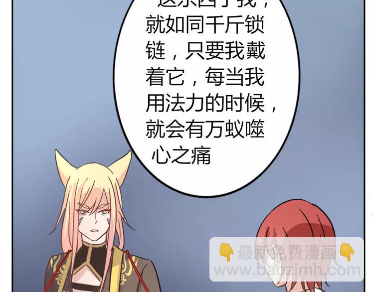 第40话 封印(1/2)-第43话