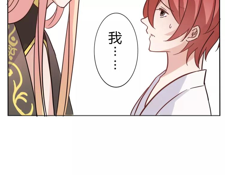 第40话 封印(1/2)-第43话