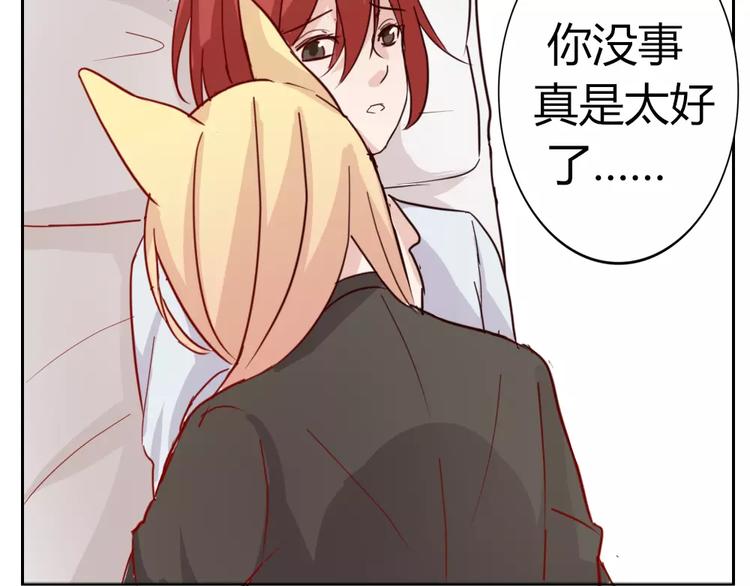 第42话 拥抱(1/2)-第45话