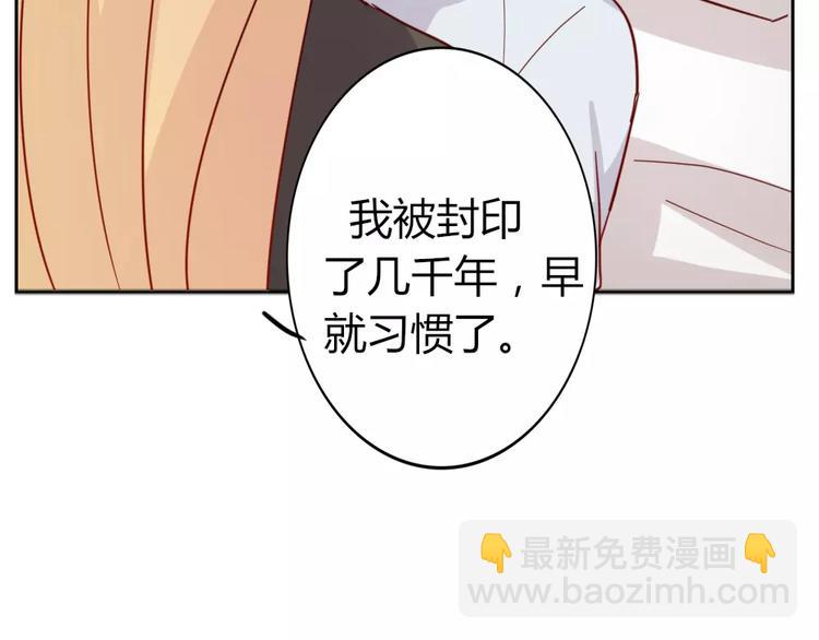 第42话 拥抱(1/2)-第45话