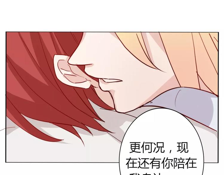 第42话 拥抱(1/2)-第45话