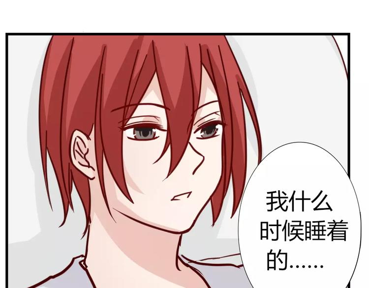 第42话 拥抱(1/2)-第45话