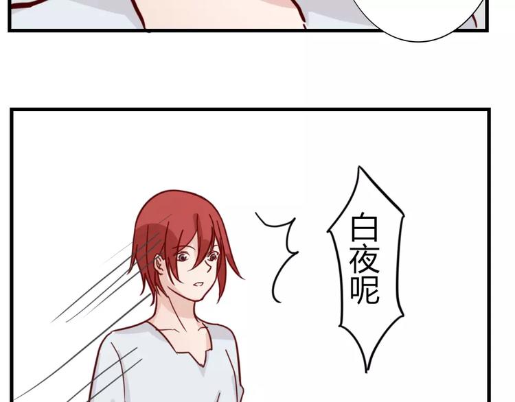 第42话 拥抱(1/2)-第45话