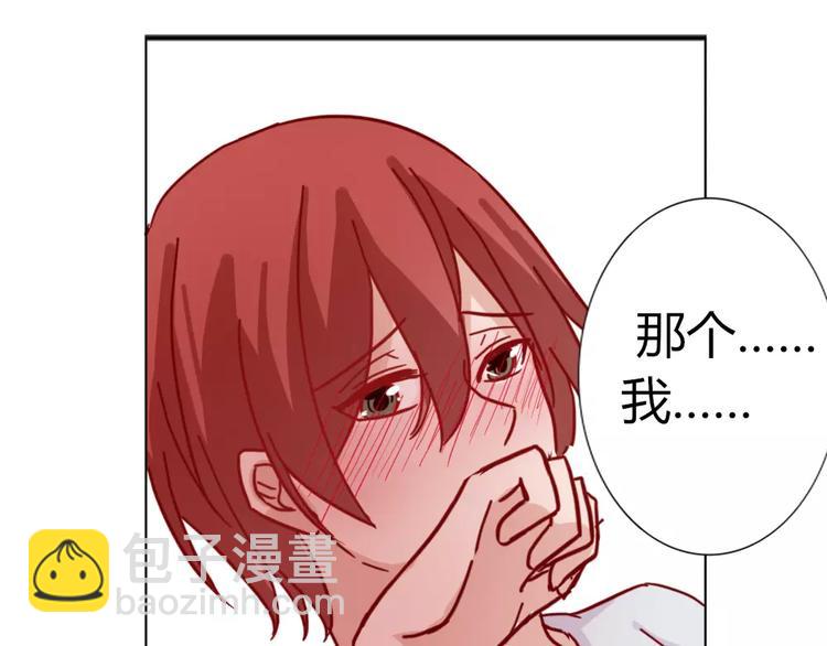 第42话 拥抱(1/2)-第45话