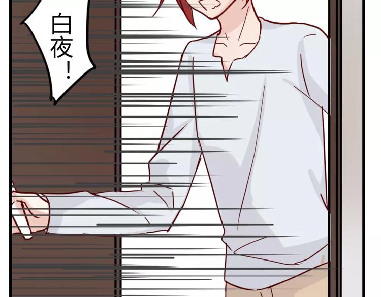 第42话 拥抱(1/2)-第45话