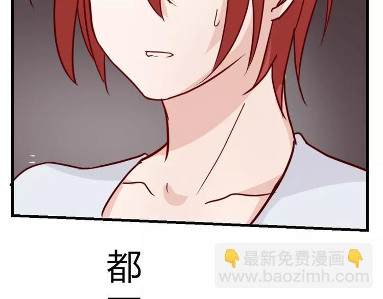 第42话 拥抱(1/2)-第45话