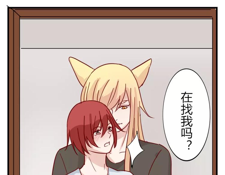 第42话 拥抱(1/2)-第45话