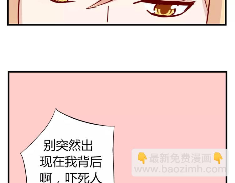 第42话 拥抱(1/2)-第45话