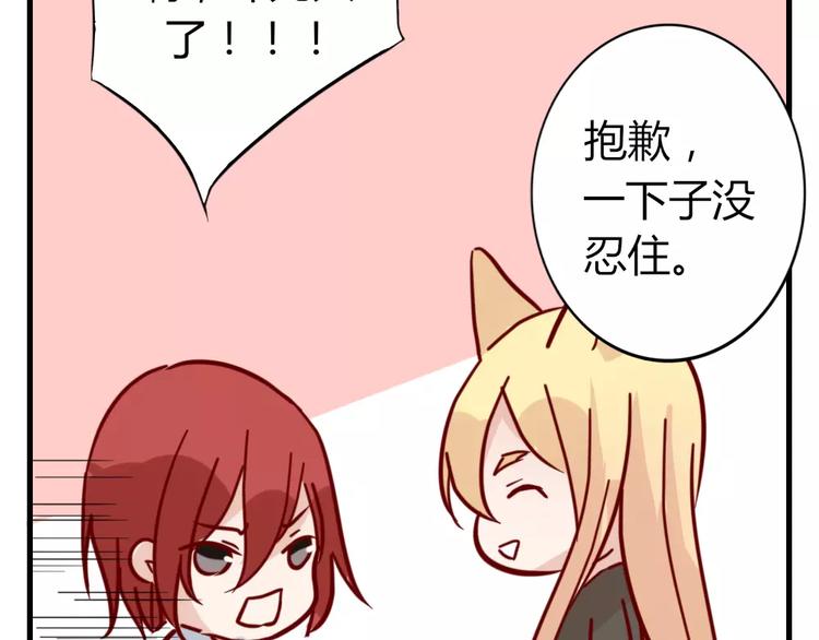 第42话 拥抱(1/2)-第45话