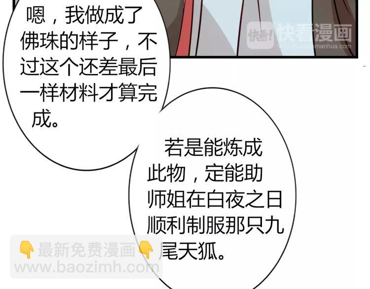 第44话 梦中的温暖(1/2)-第47话