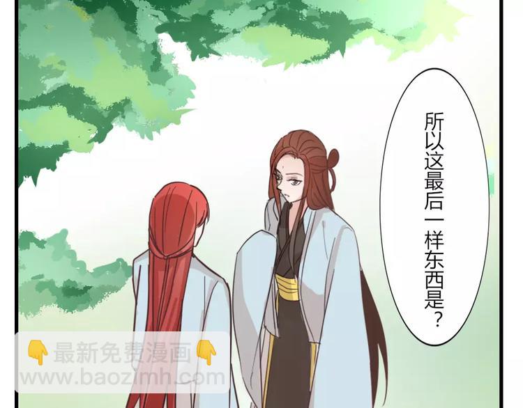 第44话 梦中的温暖(1/2)-第47话