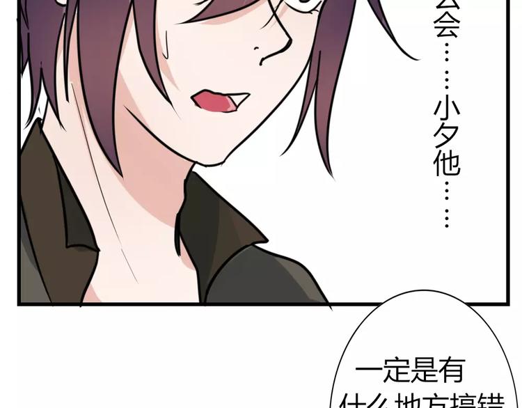 第44话 梦中的温暖(1/2)-第47话