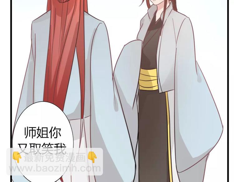 第44话 梦中的温暖(1/2)-第47话