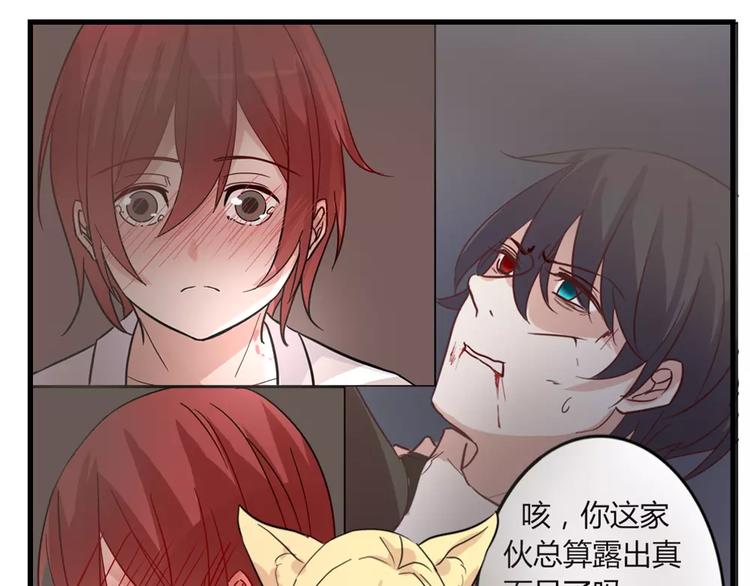 第44话 梦中的温暖(1/2)-第47话