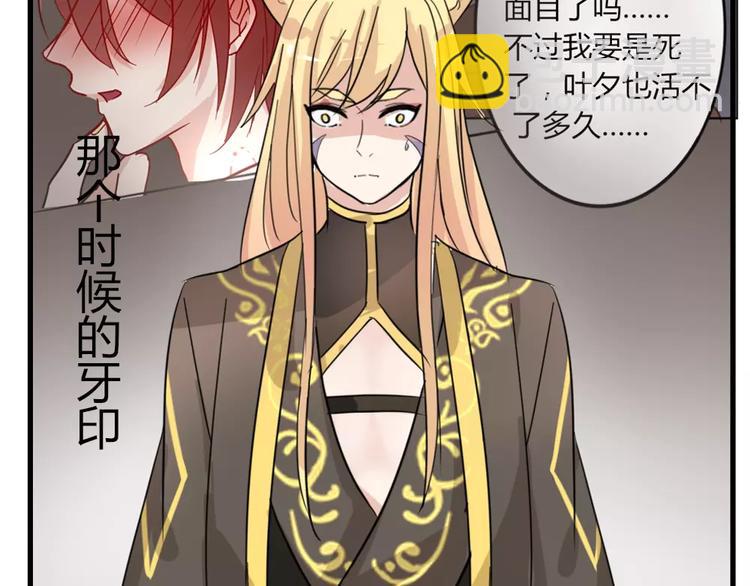 第44话 梦中的温暖(1/2)-第47话