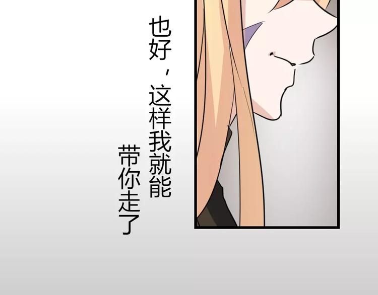 第44话 梦中的温暖(1/2)-第47话