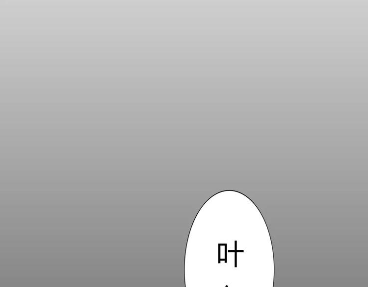 第44话 梦中的温暖(1/2)-第47话
