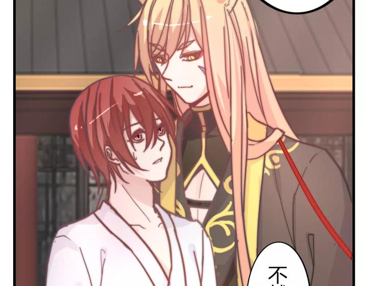 第46话 你就留在我身边(1/2)-第49话