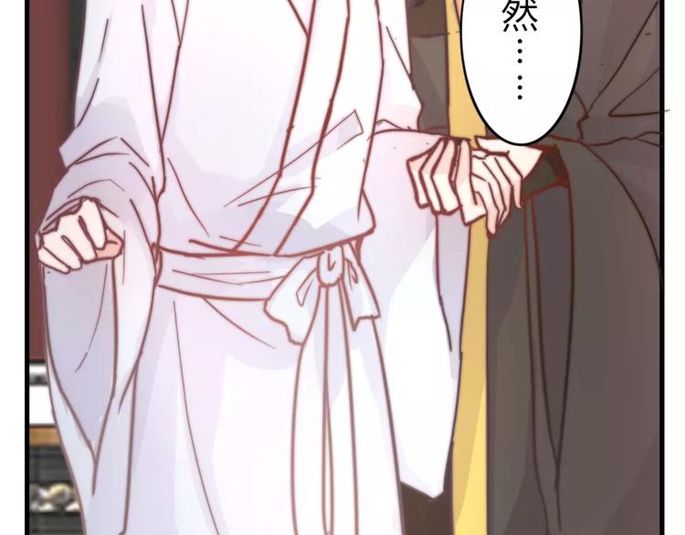 第46话 你就留在我身边(1/2)-第49话