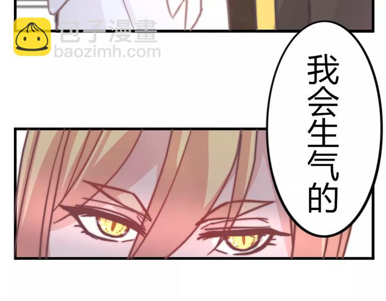 第46话 你就留在我身边(1/2)-第49话