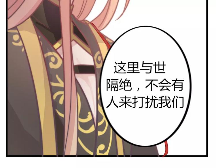 第46话 你就留在我身边(1/2)-第49话