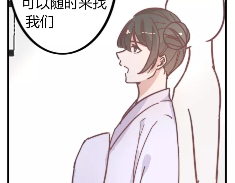 第46话 你就留在我身边(1/2)-第49话