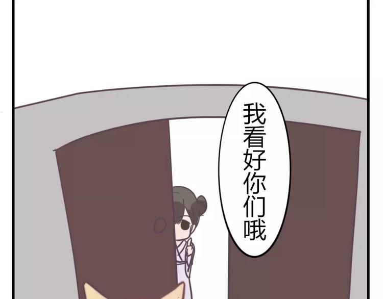 第46话 你就留在我身边(1/2)-第49话