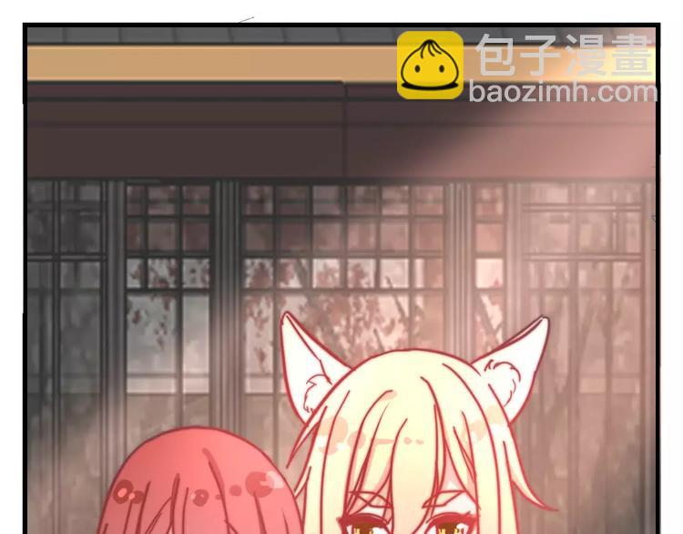 第46话 你就留在我身边(1/2)-第49话