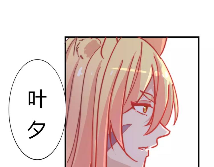 第46话 你就留在我身边(1/2)-第49话