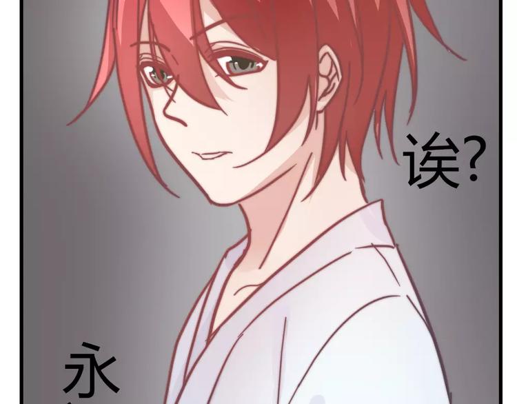 第46话 你就留在我身边(1/2)-第49话