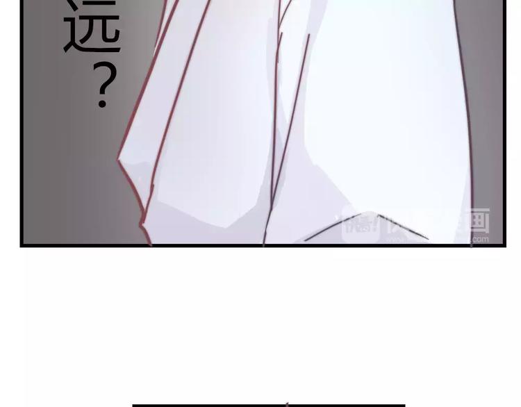 第46话 你就留在我身边(1/2)-第49话