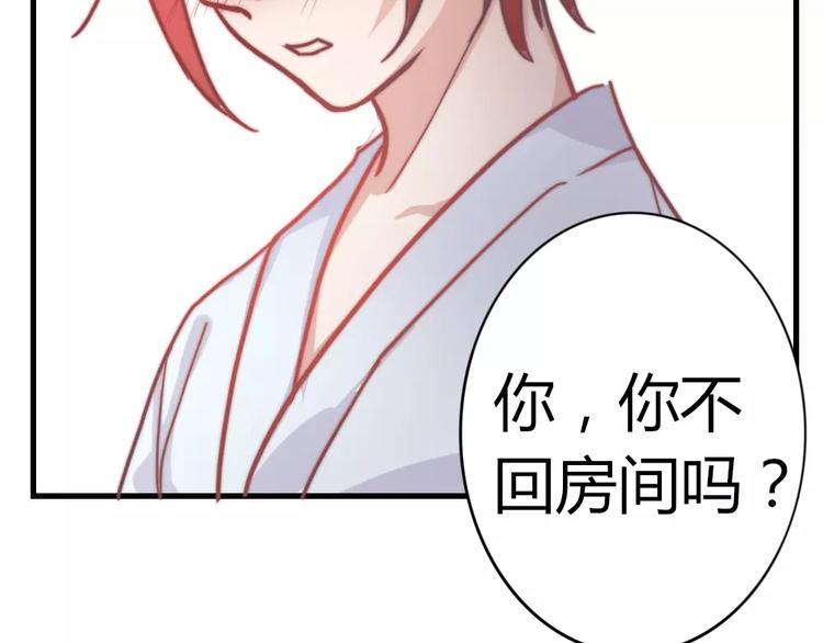 第46话 你就留在我身边(1/2)-第49话