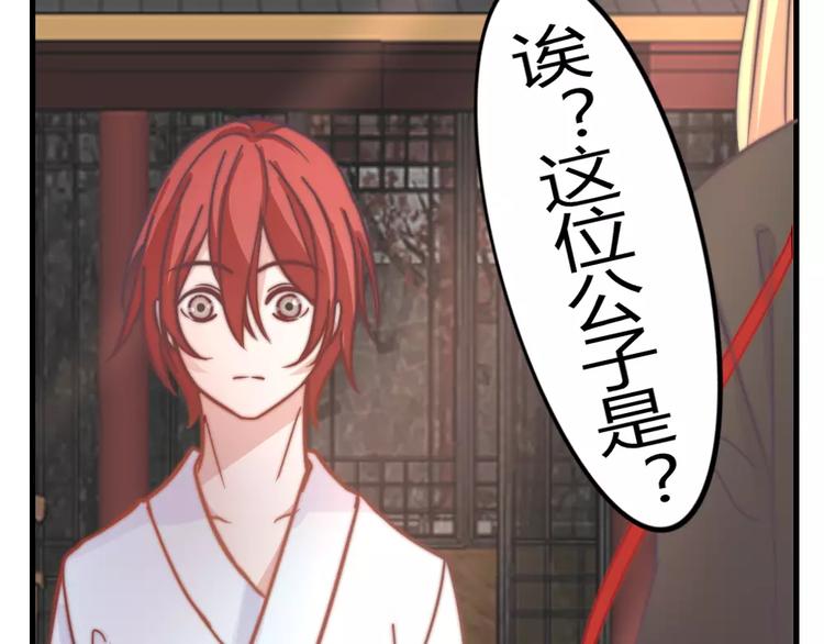 第46话 你就留在我身边(1/2)-第49话